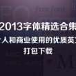 我的文档下划线怎么打出来