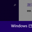 worked last night怎么读